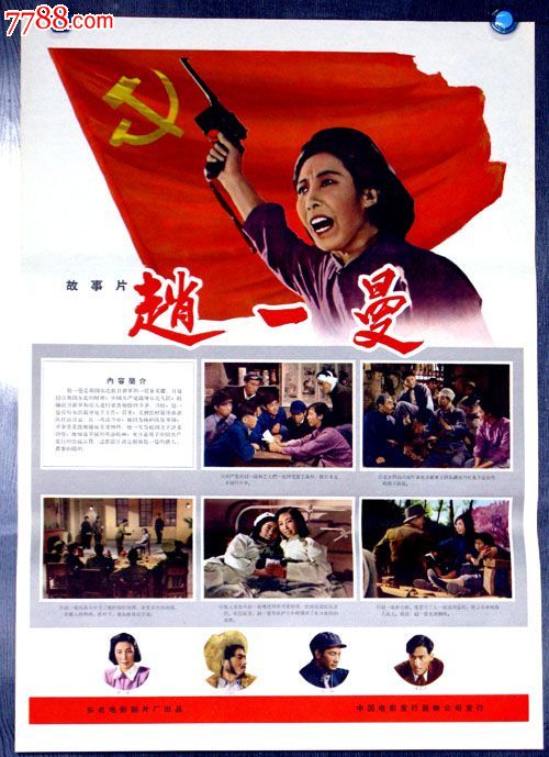 哪里可以做假华夏银行流水账单